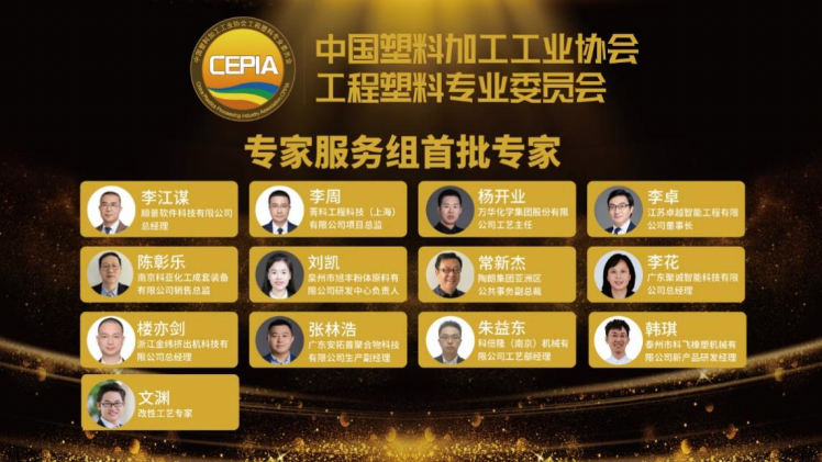 专家开元电竞-开元(中国)
组首批专家 专家开元电竞-开元(中国)
组首批专家